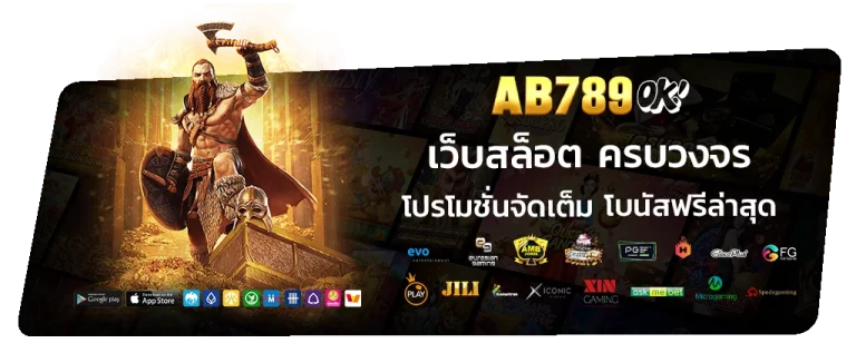 ab789